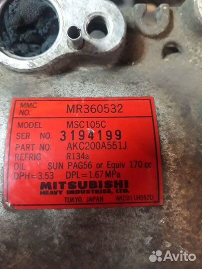 Компрессор кондиционера mitsubishi pajero