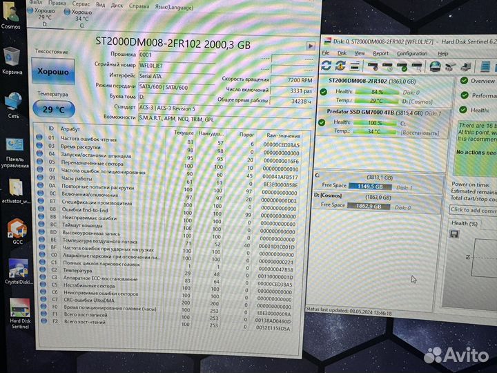 Жесткий диск 2 TB