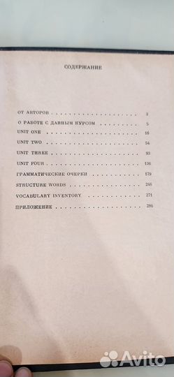 Курс английского языка для аспирантов