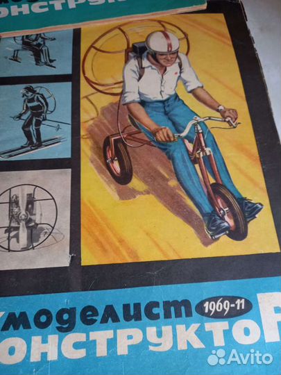Журналы моделист-конструктор