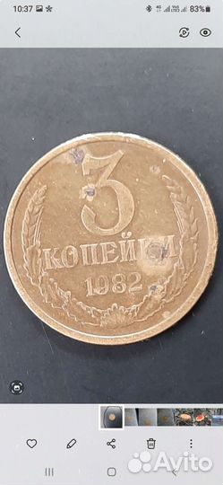 Монеты СССР