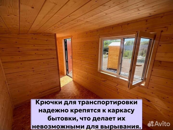 Блок контейнер с утеплением. Привезем за 1 день