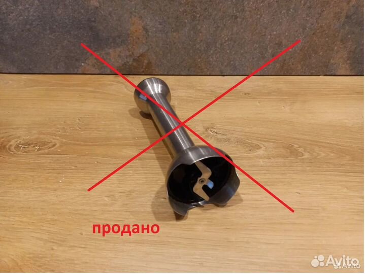 Запчасти на блендер Бош MSM88190, 800 ватт