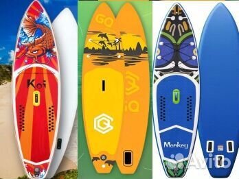 Sup board оптом и в розницу