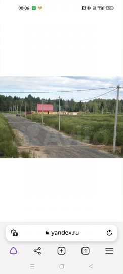 Участок 9,5 сот. (СНТ, ДНП)