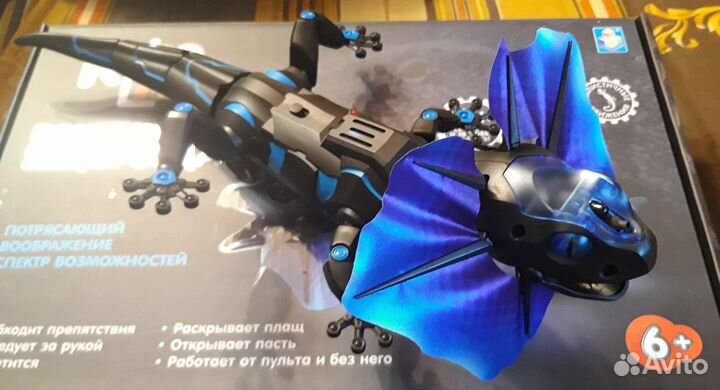 Робот плащеносная ящерица