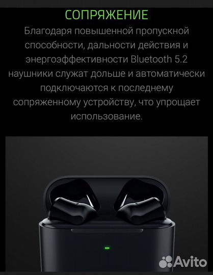 Наушники Razer Hammerhead True Wireless X