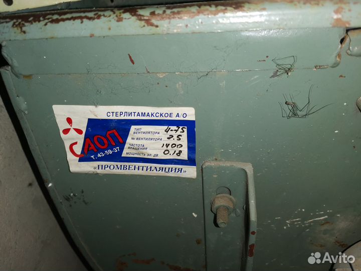 Вентилятор вытяжной улитка