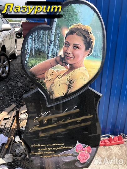 Цветными портреты на мемориальных плитах