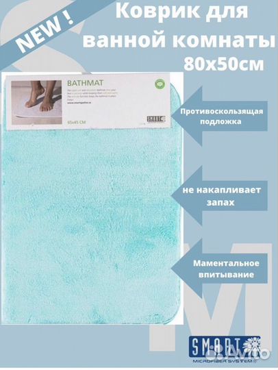 Коврик для ванной комнаты,Белый Кот