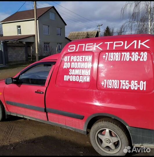 Электромонтаж