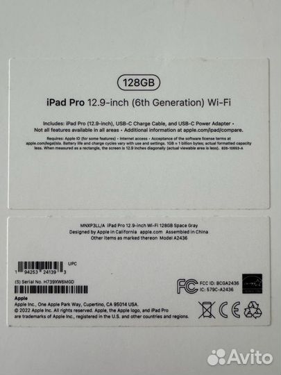 iPad Pro 12.9 (6 gen) M2 128Gb Wi-Fi (в идеале)