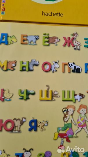 Детская азбука