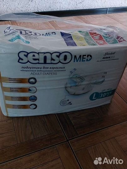 Памперсы для взрослых