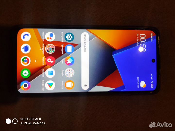 Телефон Poco х4 про