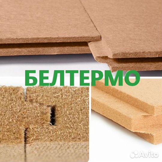 Мдвп Белтермо