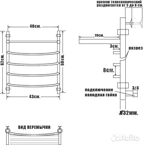 Полотенцесушитель водяной Ника Arc лд вп 60/40 с п