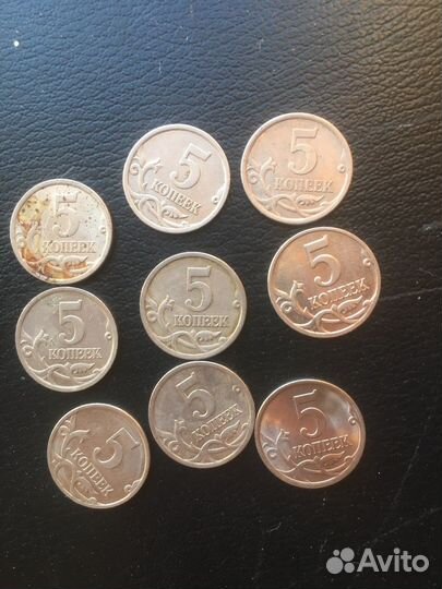 5 копеек