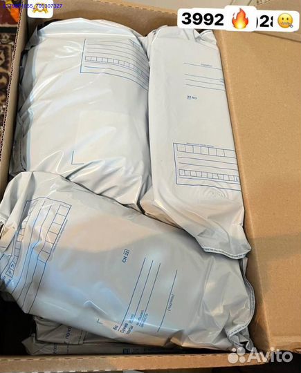 Коробки с товарами/ Алиэкспресс (Арт.96691)