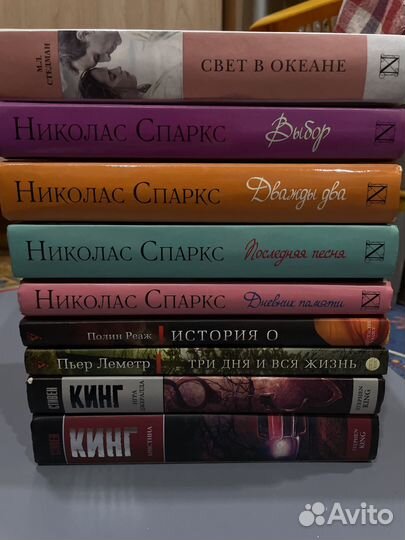 Книги-бестселлеры