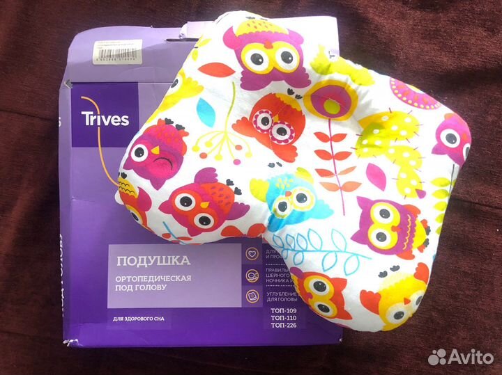 Ортопедическая Подушка