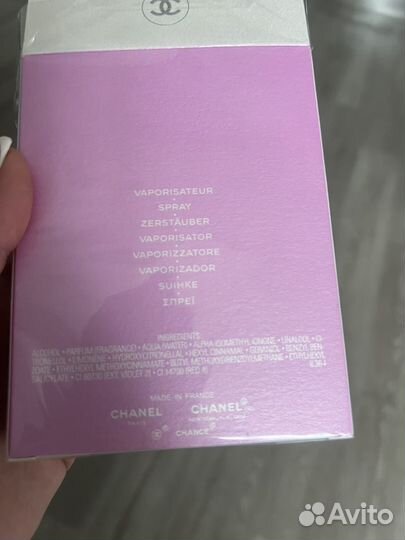 Chanel chance eau tendre 100ml