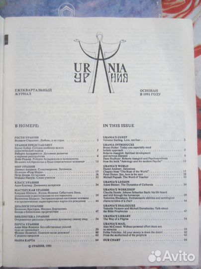 А.С. Серафимович. Воробьиная ночь. Рассказы. 1983