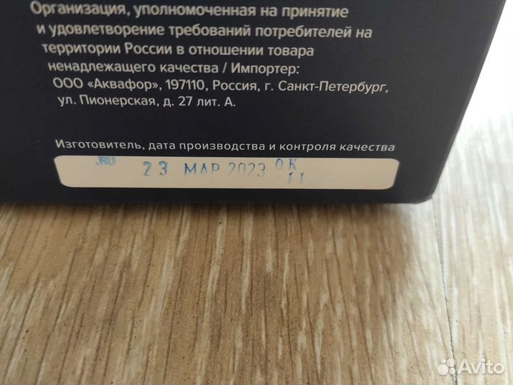 Комплект сменных картриджей