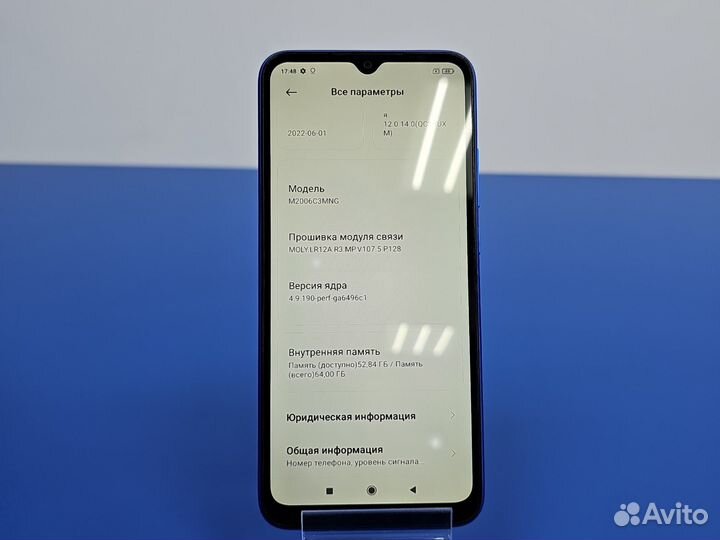 Xiaomi Redmi 9C, 3/64 ГБ