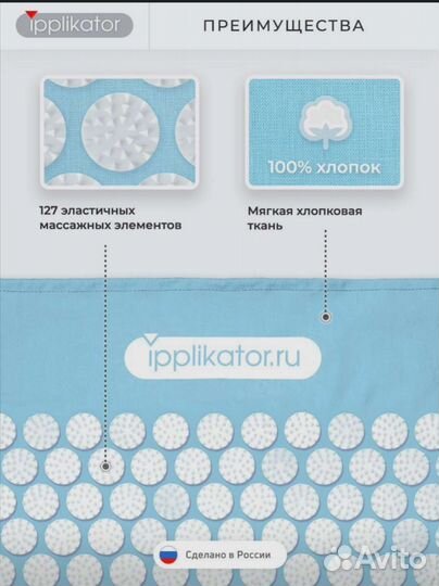 Аппликатор Кузнецова