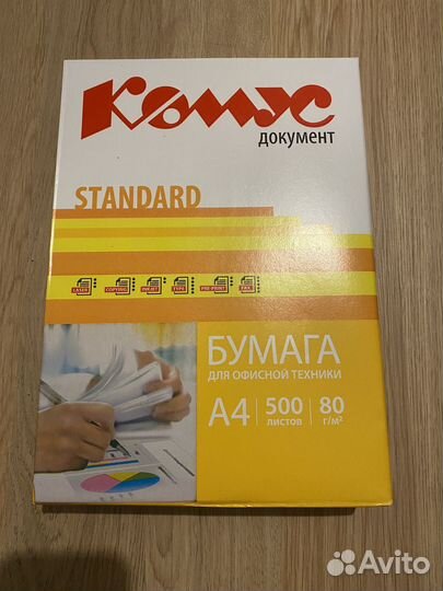 Офисная бумага a4