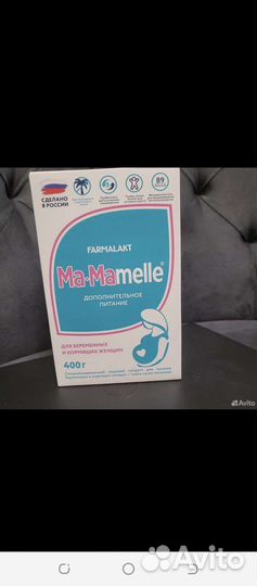 Смесь мамелле