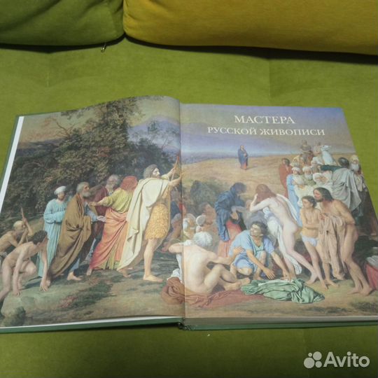 Книги по искусству и живописи