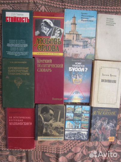 Ф. Незнанский. 1997 год