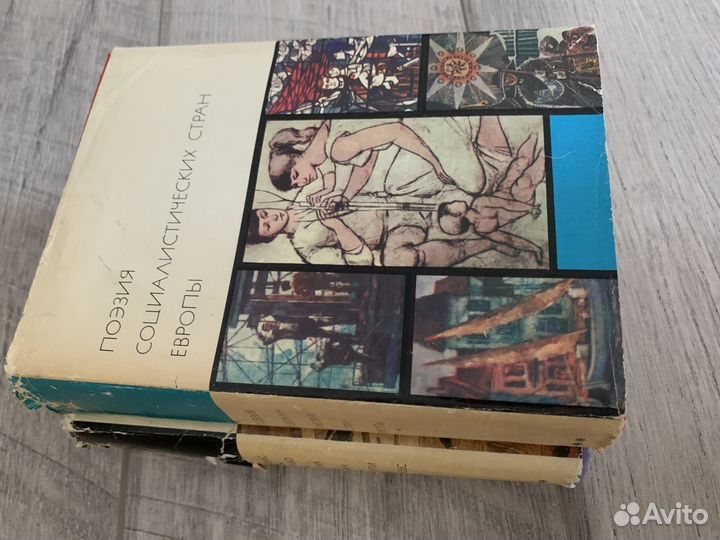 Библиотека всемирной литературы авито доставкой