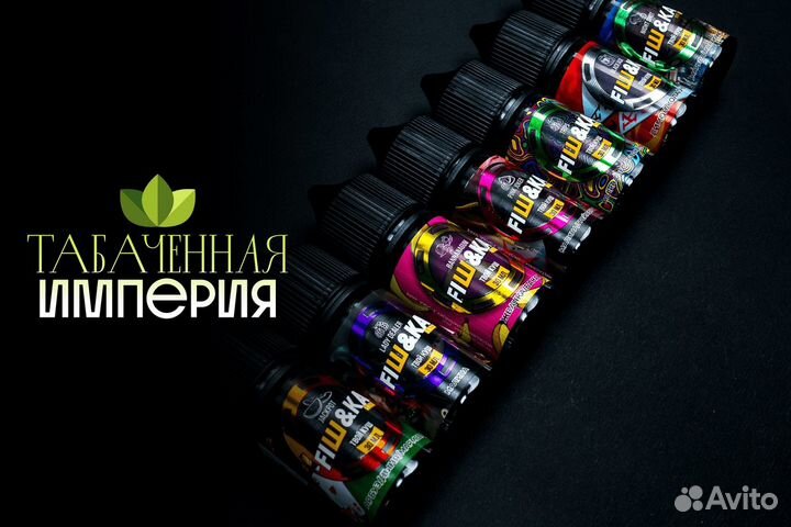 Табачная империя: инвестиции в будущее