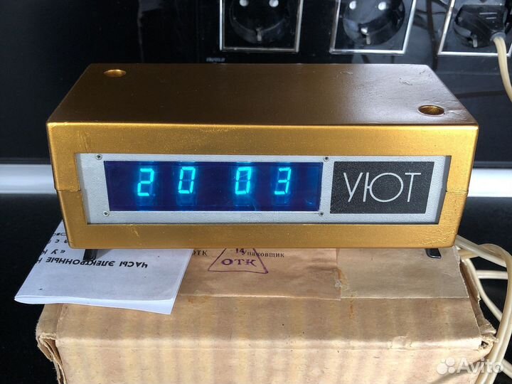 Часы редкие «уют» ламповые