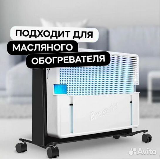 Увлажнитель воздуха для спальни автономный