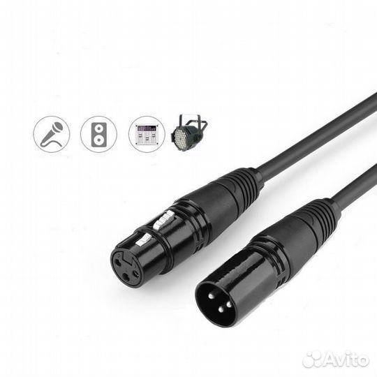 Кабель DMX (микрофонный) 1м