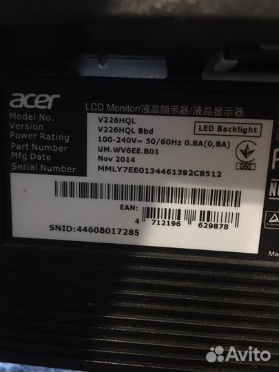 Монитор Acer 22 возможен обмен на клавиатуру