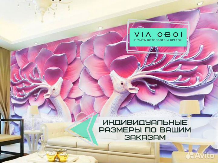 Фотообои на заказ