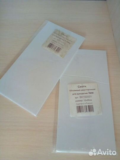 Папертоль оригами-комплект с рамками