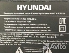 Кабель Lvds Hyundai H-LED43FS5004