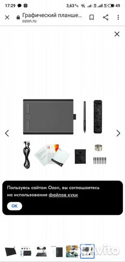Графический планшет GaomonM10K pro