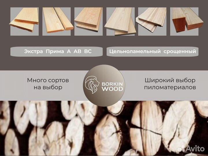 Мебельный щит лиственница