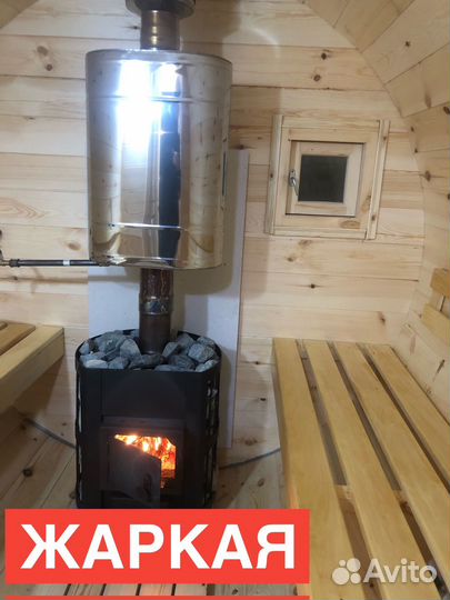 Баня на колесах/Аренда бани