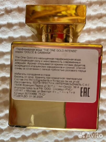 Dolce & Gabbana the one Gold Intense