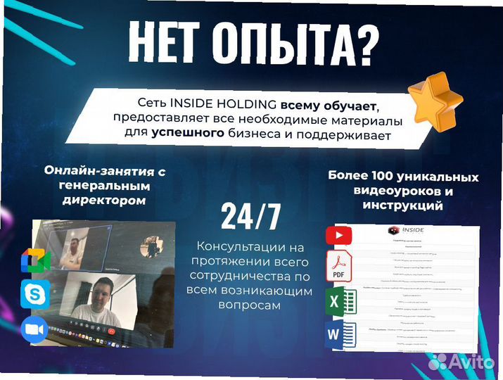 Отговорю Вас выйти на маркетплеис