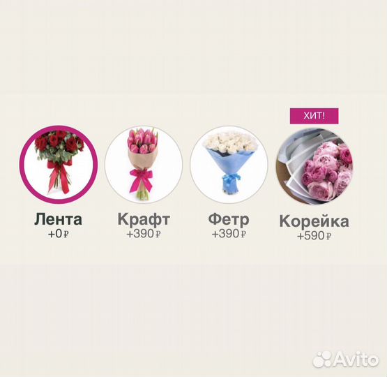 Букет роз 101 шт. Бесплатная доставка