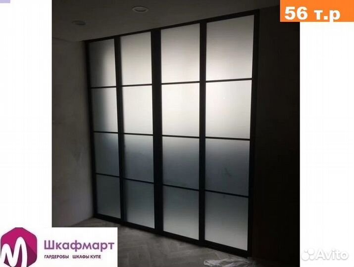 Перегородки раздвижные